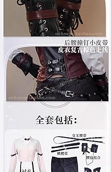 恋と深空 アキラ コスプレ フルセット 51MiYElKk-L._UY350_.jpg